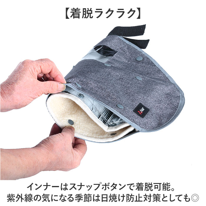 自転車 ハンドルカバー オールシーズン デニム 通販 ハンドル カバー 電動アシスト 防水加工 撥水 インナー ボア 着脱 透明窓付き 反射材付き 面ファスナー |  | 03