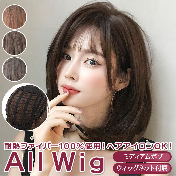 BACKYARD FAMILY（バックヤードファミリー） ウィッグ ボブ ミディアム