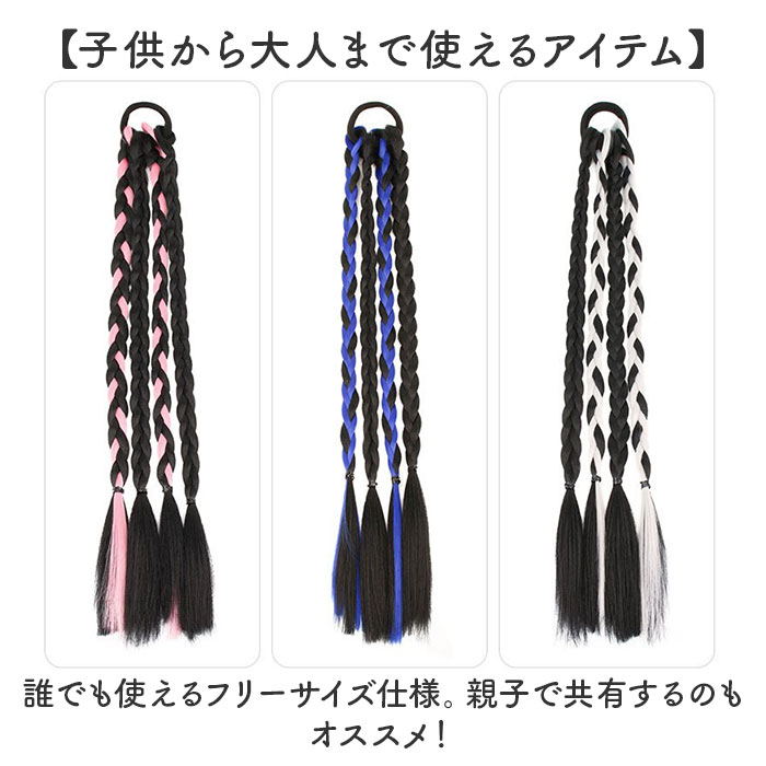編み込み用エクステ・蓑毛タイプ70センチ・mty ssl-17・カラー30 エクステ 人毛100% 70cm 30g w370 : ウィッグ・エクステ専門店