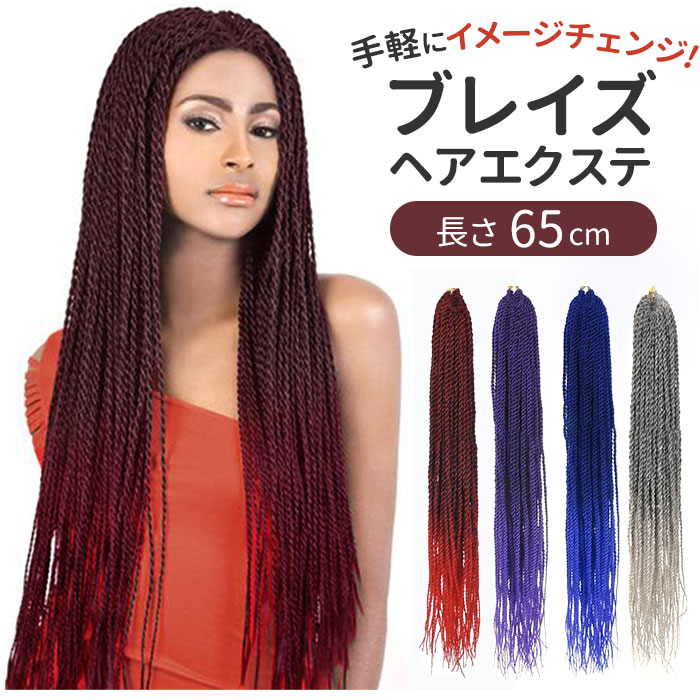 楽天市場】チップ式 高級ヘアーエクステンション Lovely 10