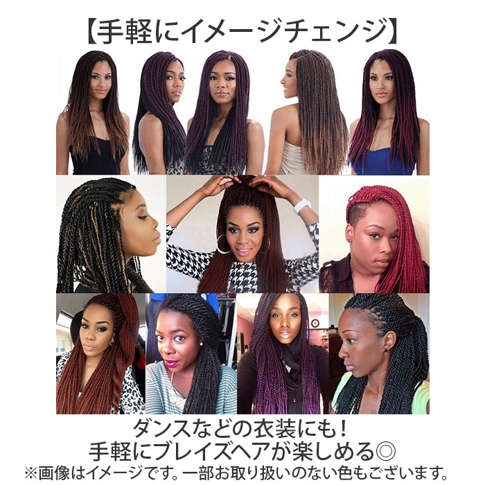 ドレッド エクステ 通販 ヘアエクステンション 三つ編み ウィッグ 細ドレッド グラデーション ロング三つ編み ロングヘアドレッドヘア 女性  かわいい ドレッド | BACKYARD FAMILY | 06
