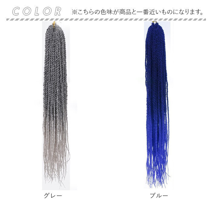 ドレッド エクステ 通販 ヘアエクステンション 三つ編み ウィッグ 細ドレッド グラデーション ロング三つ編み ロングヘアドレッドヘア 女性  かわいい ドレッド | BACKYARD FAMILY | 16