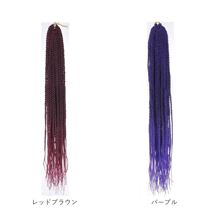ドレッド エクステ 通販 ヘアエクステンション 三つ編み ウィッグ 細ドレッド グラデーション ロング三つ編み ロングヘアドレッドヘア 女性  かわいい ドレッド | BACKYARD FAMILY | 17