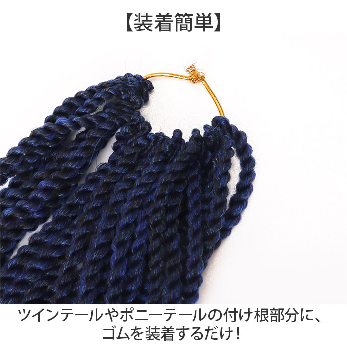 ドレッド エクステ 通販 ヘアエクステンション 三つ編み ウィッグ 細ドレッド グラデーション ロング三つ編み ロングヘアドレッドヘア 女性  かわいい ドレッド | BACKYARD FAMILY | 08