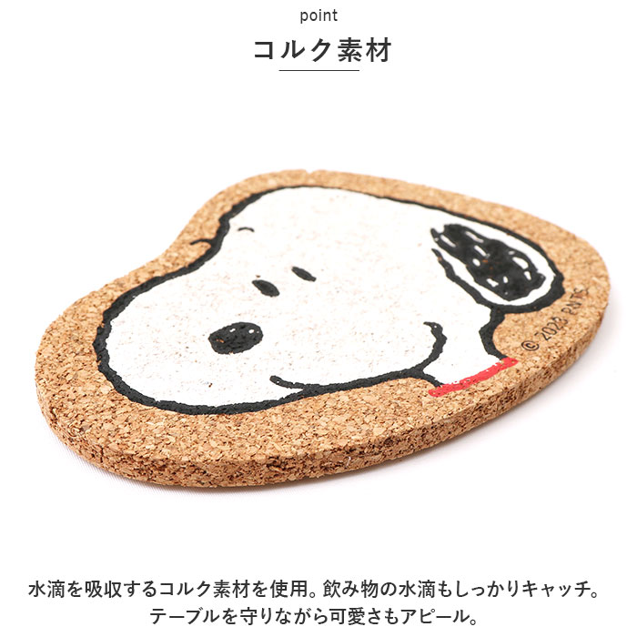 コースター 通販コースター コルク コルクコースター ダイカット 茶托 茶たく キャラクター グッズ 托子 たくす たくし かわいい おしゃれ 日本製  コースター | ブランド登録なし | 14