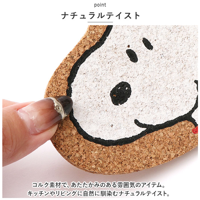 コースター 通販コースター コルク コルクコースター ダイカット 茶托 茶たく キャラクター グッズ 托子 たくす たくし かわいい おしゃれ 日本製  コースター | ブランド登録なし | 15