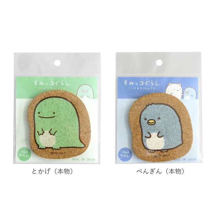 コースター コルク 2枚セット 通販 コルクコースター ダイカット 茶たく 茶托 キャラクター グッズ 托子 たくす たくし かわいい おしゃれ シンプル コースター | ブランド登録なし | 10