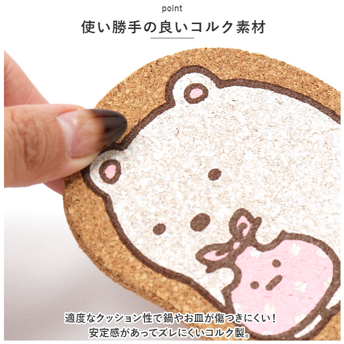 コースター コルク 2枚セット 通販 コルクコースター ダイカット 茶たく 茶托 キャラクター グッズ 托子 たくす たくし かわいい おしゃれ シンプル コースター | ブランド登録なし | 05