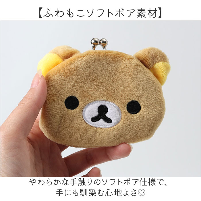 BACKYARD FAMILY（バックヤードファミリー） キャラがま 通販 小銭入れ