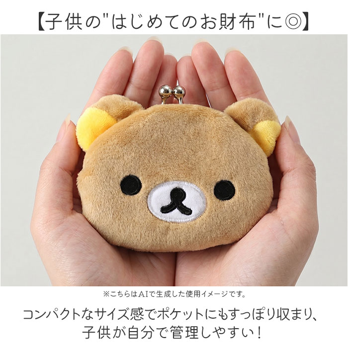 BACKYARD FAMILY（バックヤードファミリー） キャラがま 通販 小銭入れ