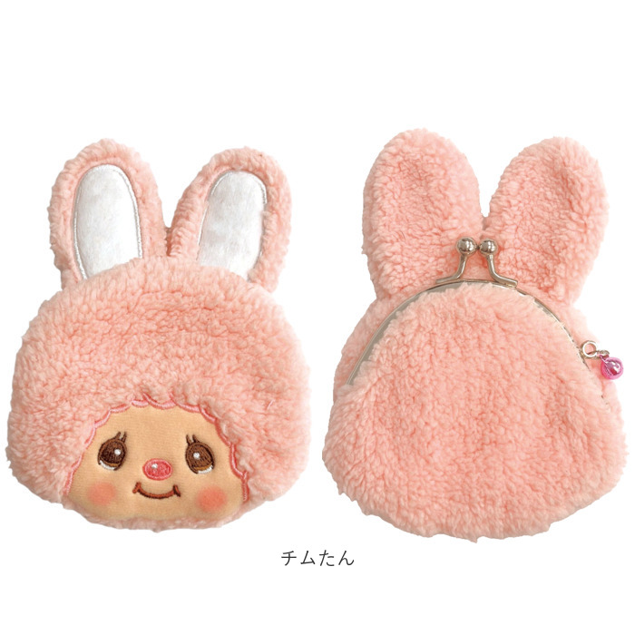 モンチッチ ポーチ 通販 もんちっち monchhichi キャラがま がま口 小銭入れ がまぐち キャラクター 財布 コインケース キッズ 女の子 男の子 モンチッチ | セキグチ | 14