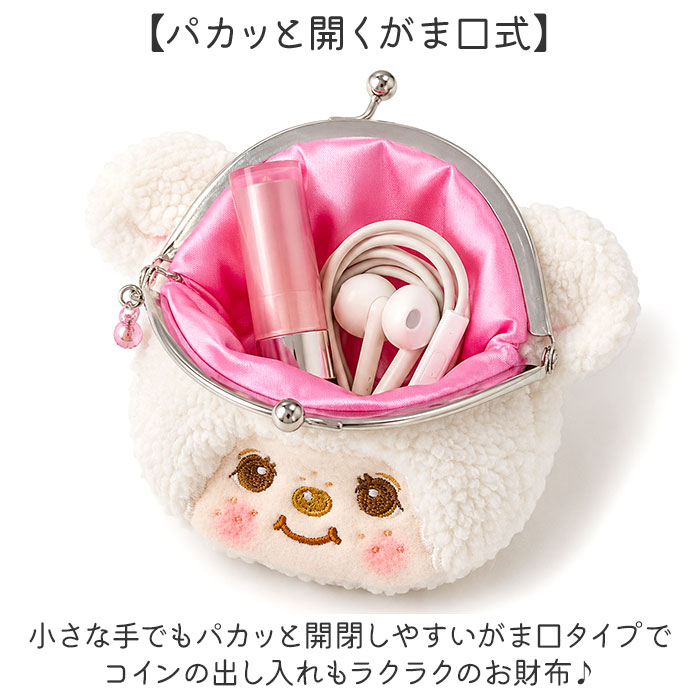 モンチッチ ポーチ 通販 もんちっち monchhichi キャラがま がま口 小銭入れ がまぐち キャラクター 財布 コインケース キッズ 女の子 男の子 モンチッチ | セキグチ | 06