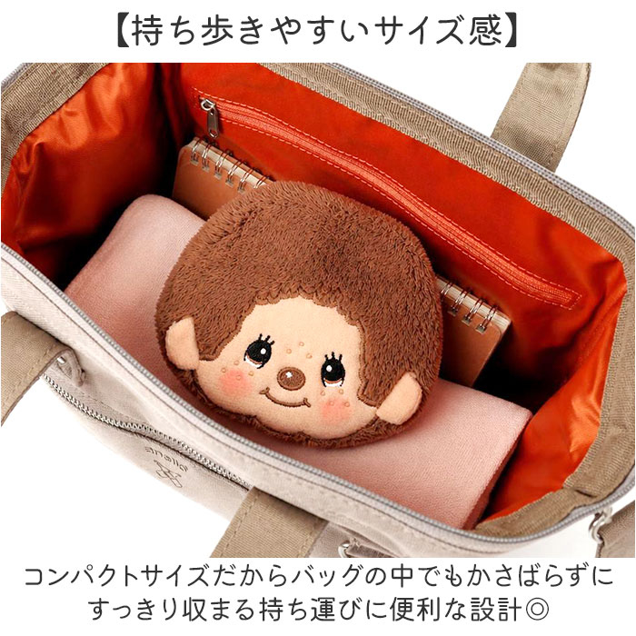 モンチッチ ポーチ 通販 もんちっち monchhichi キャラがま がま口 小銭入れ がまぐち キャラクター 財布 コインケース キッズ 女の子 男の子 モンチッチ | セキグチ | 07