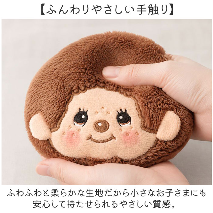 モンチッチ ポーチ 通販 もんちっち monchhichi キャラがま がま口 小銭入れ がまぐち キャラクター 財布 コインケース キッズ 女の子 男の子 モンチッチ | セキグチ | 09