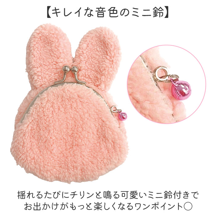 モンチッチ ポーチ 通販 もんちっち monchhichi キャラがま がま口 小銭入れ がまぐち キャラクター 財布 コインケース キッズ 女の子 男の子 モンチッチ | セキグチ | 10