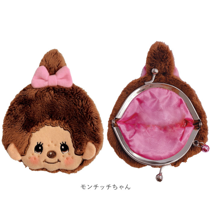 モンチッチ ポーチ 通販 もんちっち monchhichi キャラがま がま口 小銭入れ がまぐち キャラクター 財布 コインケース キッズ 女の子 男の子 モンチッチ | セキグチ | 13