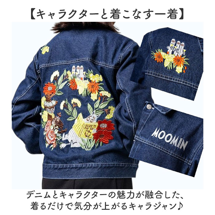 ジャケット キャラジャン 通販 ジーンジャケット ジージャン デニム