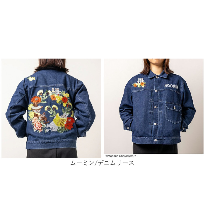 ジャケット キャラジャン 通販 ジーンジャケット ジージャン デニム