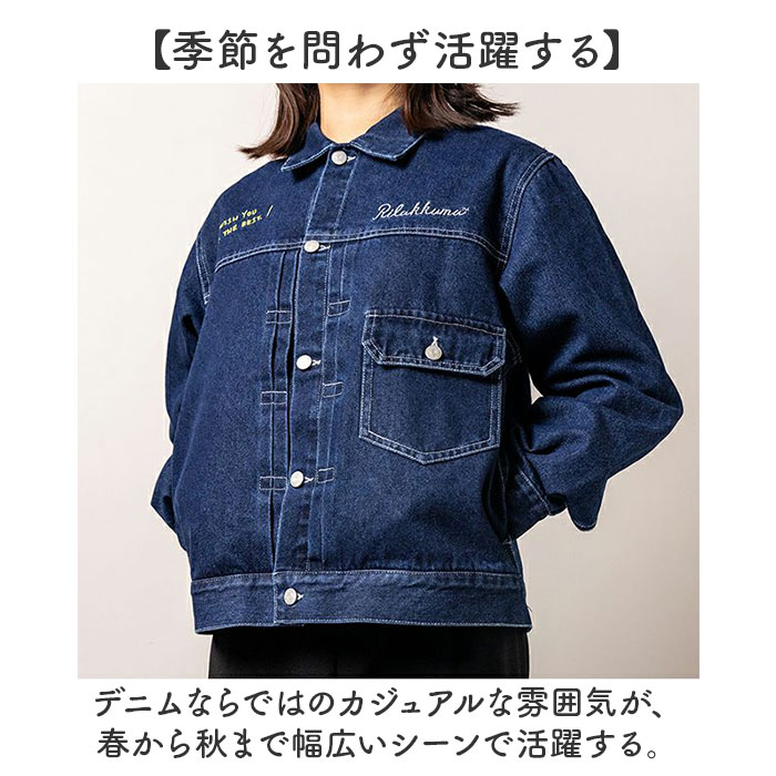 ジャケット キャラジャン 通販 ジーンジャケット ジージャン デニム