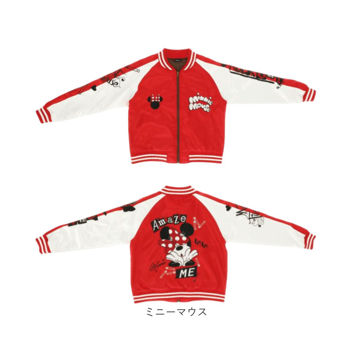 スカジャン キャラジャン 通販 ブルゾン ジャケット スタジャン 上着