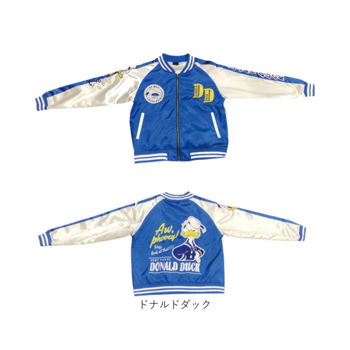 スカジャン キャラジャン 通販 ブルゾン ジャケット スタジャン 上着