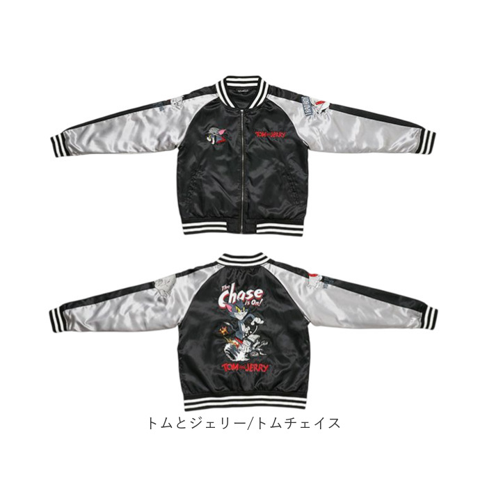 スカジャン キャラジャン 通販 ブルゾン ジャケット スタジャン 上着
