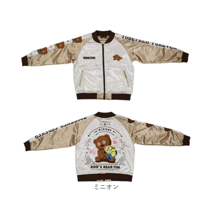 スカジャン キャラジャン 通販 ブルゾン ジャケット スタジャン 上着