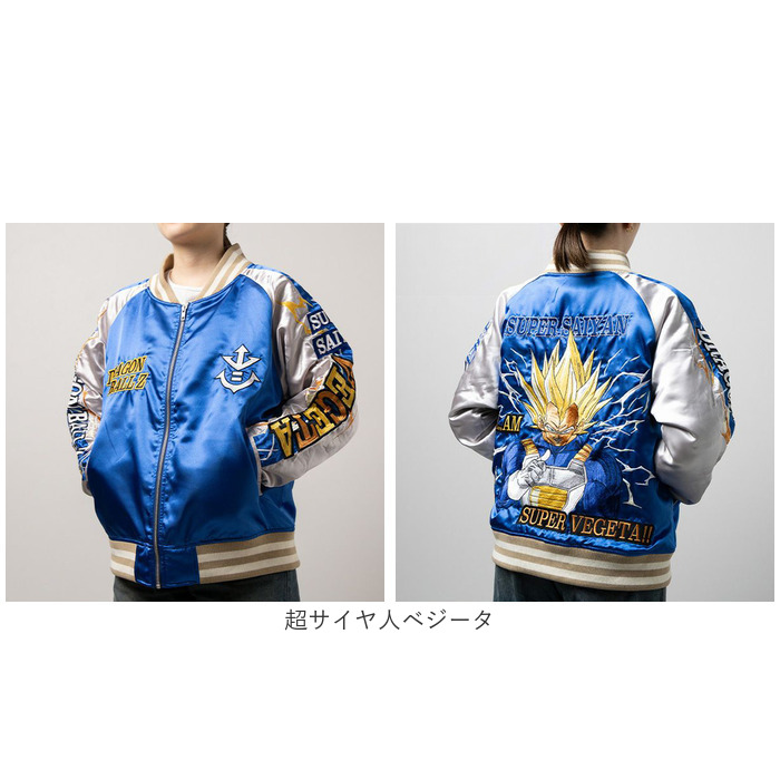 スカジャン キャラクター刺繍　長州力 楽天市場】[SALE]長州力(ちょうしゅうりき)リバーシブルスカジャン