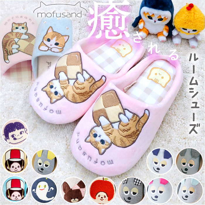 BACKYARD FAMILY（バックヤードファミリー） mofusand モフサンド
