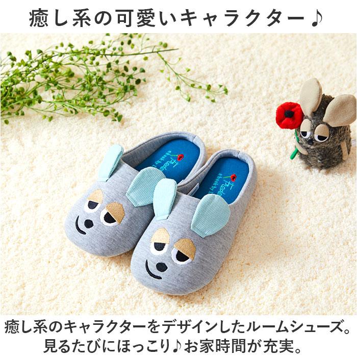 BACKYARD FAMILY（バックヤードファミリー） mofusand モフサンド