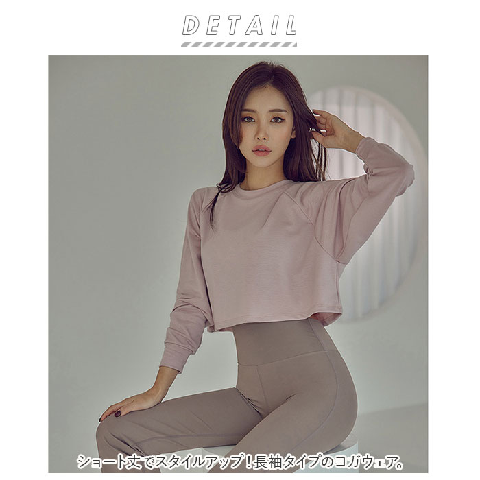 ヨガ 通販ヨガ シャツ 長袖 レディース ショート丈 トップス ヨガウェア Tシャツ スポーツウェア ランニングウェア フィットネス ジム ランニング  ヨガ | ブランド登録なし | 01