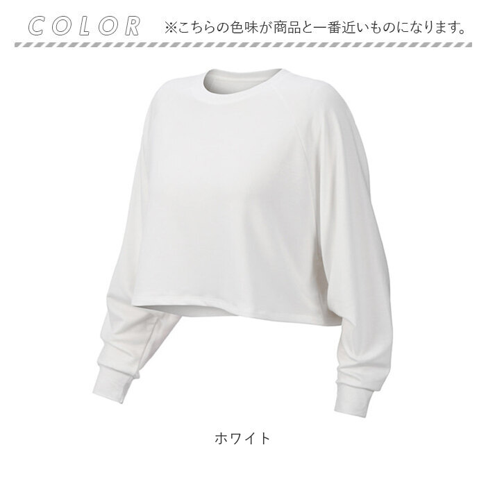 ヨガ 通販ヨガ シャツ 長袖 レディース ショート丈 トップス ヨガウェア Tシャツ スポーツウェア ランニングウェア フィットネス ジム ランニング  ヨガ | ブランド登録なし | 15