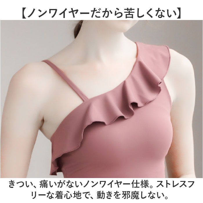 ヨガ トップス 通販 ヨガウェア フリル半袖 ショルダーストラップ 女性 レディース ノースリーブ 通気性 柔らかい 吸湿性 速乾性 カップ取り外し ヨガ |  | 07