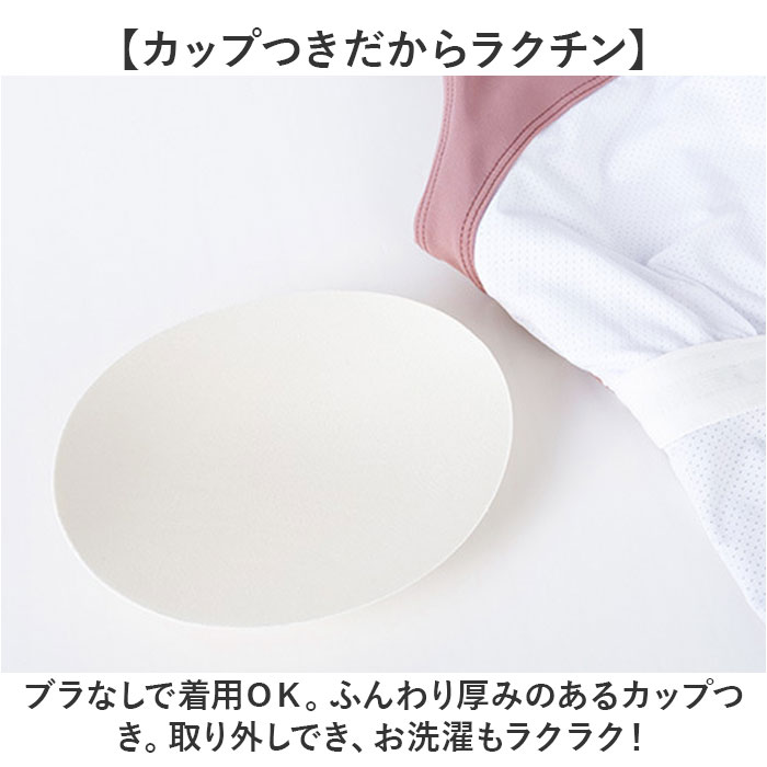 ヨガ トップス 通販 ヨガウェア フリル半袖 ショルダーストラップ 女性 レディース ノースリーブ 通気性 柔らかい 吸湿性 速乾性 カップ取り外し ヨガ |  | 09