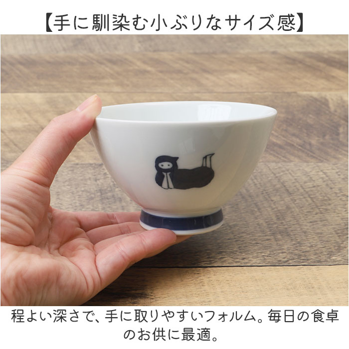 茶碗 かわいい 通販 日本製 飯椀 ご飯茶碗 お茶碗 おちゃわん 波佐見焼き 食洗機対応 電子レンジ対応 食器 ライスボウル はさみやき ゴハン ごはん ご飯 |  | 10