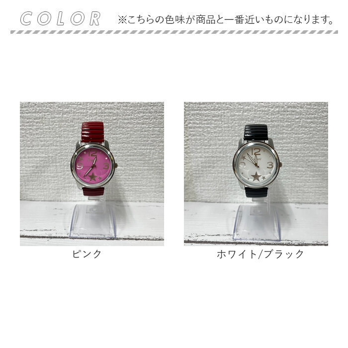 腕時計 レディース かわいい 通販 ジャバラウオッチ 時計 とけい リストウォッチ レディースウォッチ ジャバラ時計 39mm 可愛い おしゃれ アナログ 腕時計 |  | 21