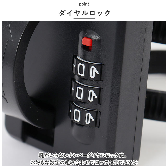 自転車 鍵 ロック 結束バンド ダイヤル 通販 ダイヤルロック ロックバンド キーロック ダイヤル式 自転車用鍵 しっかり固定 盗難防止 防犯対策 サイクル 自転車 |  | 05