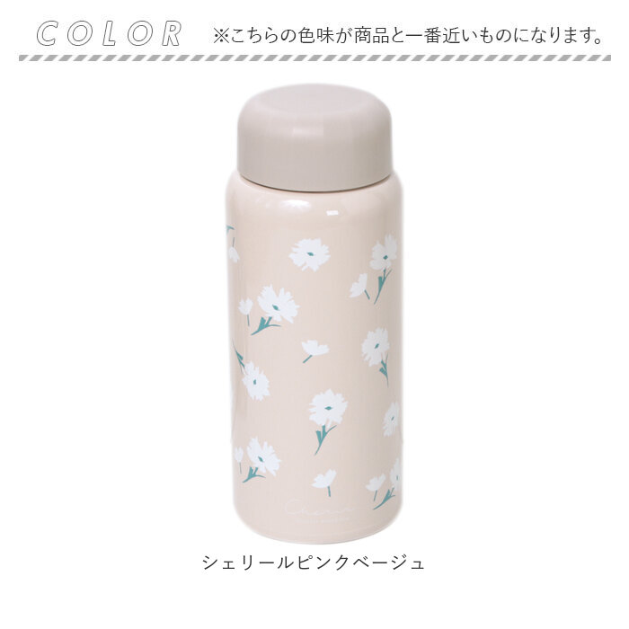 LABCLIP ステンレスボトル 360ml 通販 水筒 マグボトル 保温 保冷 マイ