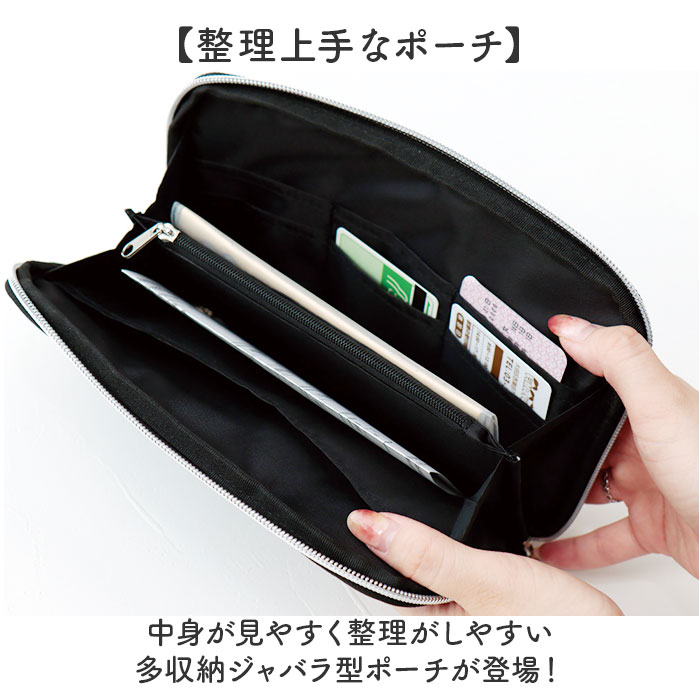 LABCLIP ラボクリップ マルチケース 通販 小物入れ ポーチ 化粧ポーチ お財布 財布 サイフ さいふ マルチ コスメポーチ 通帳入れ お札入れ |  | 04