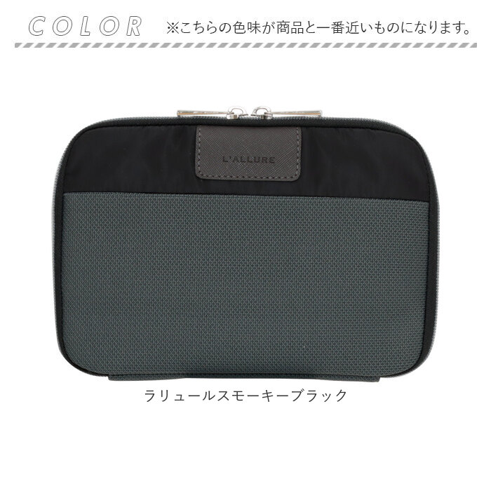 LABCLIP ラボクリップ マルチケース 通販 小物入れ ポーチ 化粧ポーチ お財布 財布 サイフ さいふ マルチ コスメポーチ 通帳入れ お札入れ |  | 14