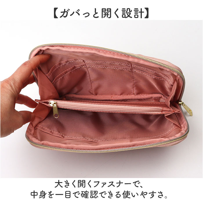LABCLIP ラボクリップ マルチケース 通販 小物入れ ポーチ 化粧ポーチ お財布 財布 サイフ さいふ マルチ コスメポーチ 通帳入れ お札入れ |  | 07