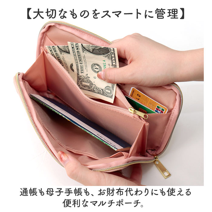 LABCLIP ラボクリップ マルチケース 通販 小物入れ ポーチ 化粧ポーチ お財布 財布 サイフ さいふ マルチ コスメポーチ 通帳入れ お札入れ |  | 08