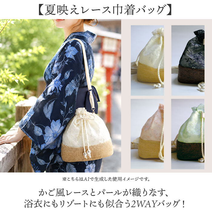 巾着バッグ レディース 通販 巾着 バッグ 布...の詳細画像1