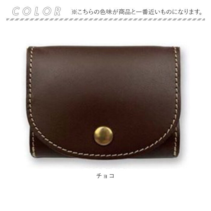 栃木レザー コインケース 通販 日本製 小銭入れ メンズ レディース ブランド 革 レザー 本革 牛革 ボックス型小銭入れ box型小銭入れ カードも入る 栃木レザー |  | 20