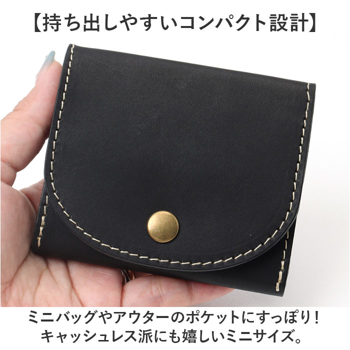 栃木レザー コインケース 通販 日本製 小銭入れ メンズ レディース ブランド 革 レザー 本革 牛革 ボックス型小銭入れ box型小銭入れ カードも入る 栃木レザー |  | 10
