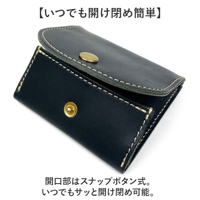 栃木レザー コインケース 通販 日本製 小銭入れ メンズ レディース ブランド 革 レザー 本革 牛革 ボックス型小銭入れ box型小銭入れ カードも入る 栃木レザー |  | 11