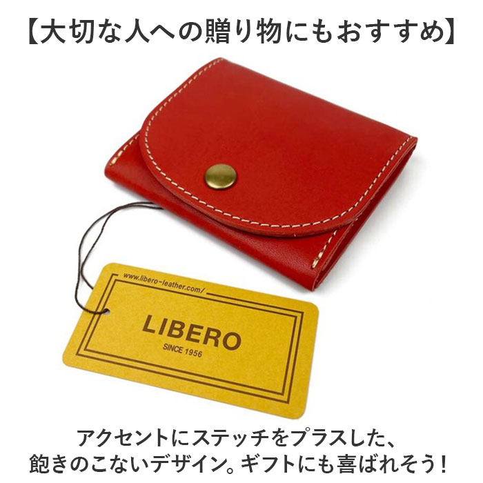 栃木レザー コインケース 通販 日本製 小銭入れ メンズ レディース ブランド 革 レザー 本革 牛革 ボックス型小銭入れ box型小銭入れ カードも入る 栃木レザー |  | 14