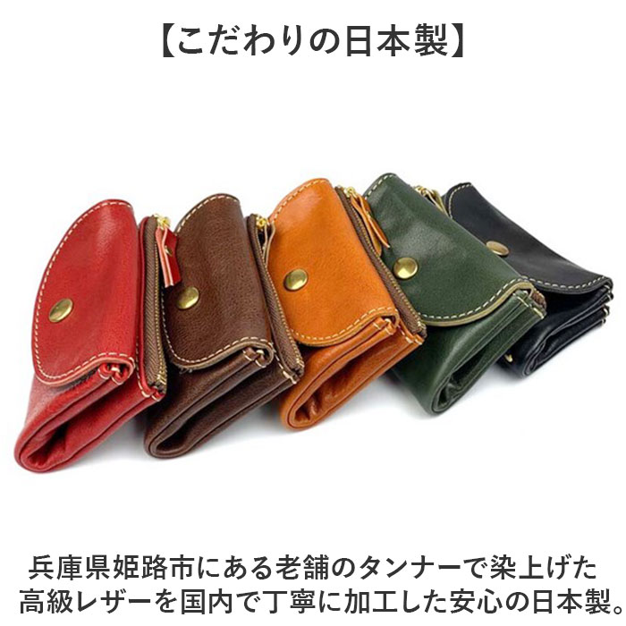 キーケース 小銭入れ メンズ 通販 日本製 姫路レザー レザーキーケース スマートキーケース キーホルダー 革 本革 スマートキー レザー 牛革 キーケース |  | 07