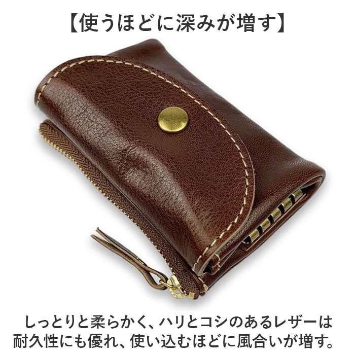 キーケース 小銭入れ メンズ 通販 日本製 姫路レザー レザーキーケース スマートキーケース キーホルダー 革 本革 スマートキー レザー 牛革 キーケース |  | 08