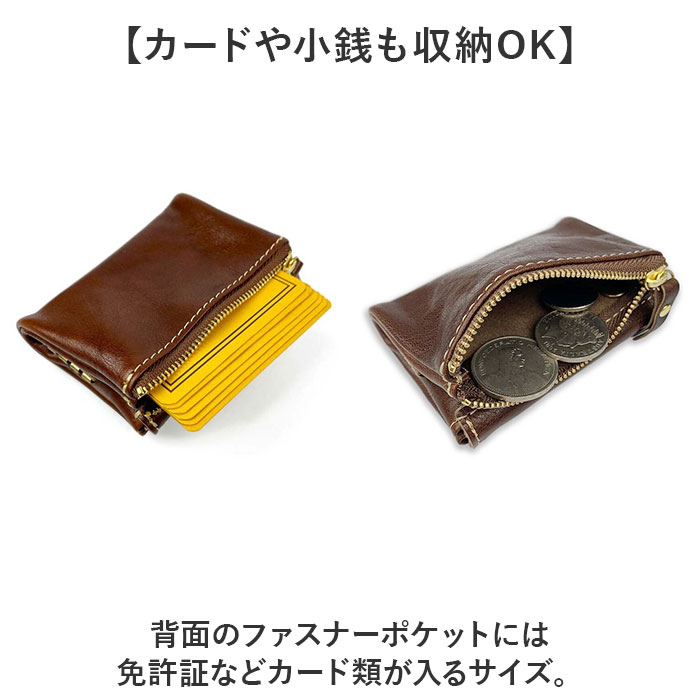 キーケース 小銭入れ メンズ 通販 日本製 姫路レザー レザーキーケース スマートキーケース キーホルダー 革 本革 スマートキー レザー 牛革 キーケース |  | 11